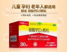 酮洛芬凝胶
